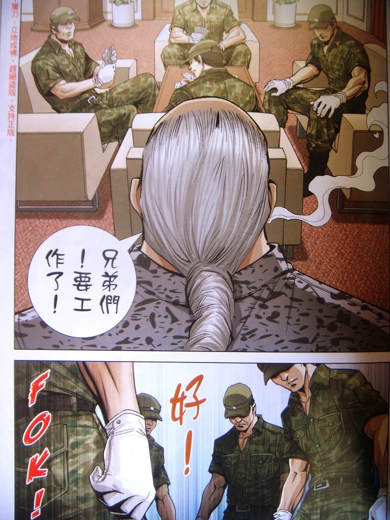 DSCN2686