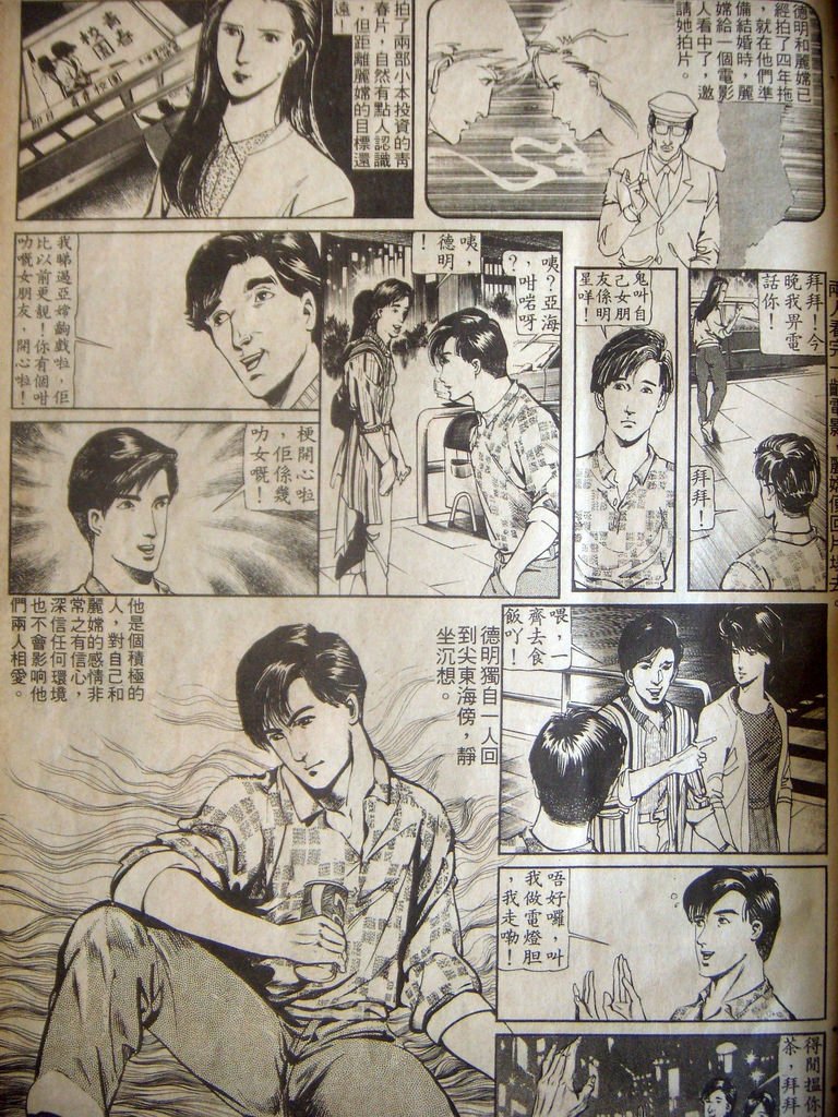 DSCN3130