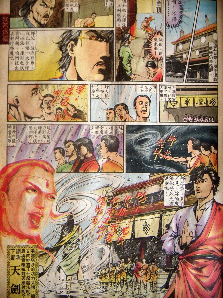DSCN2522