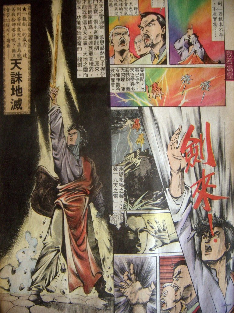 DSCN2529