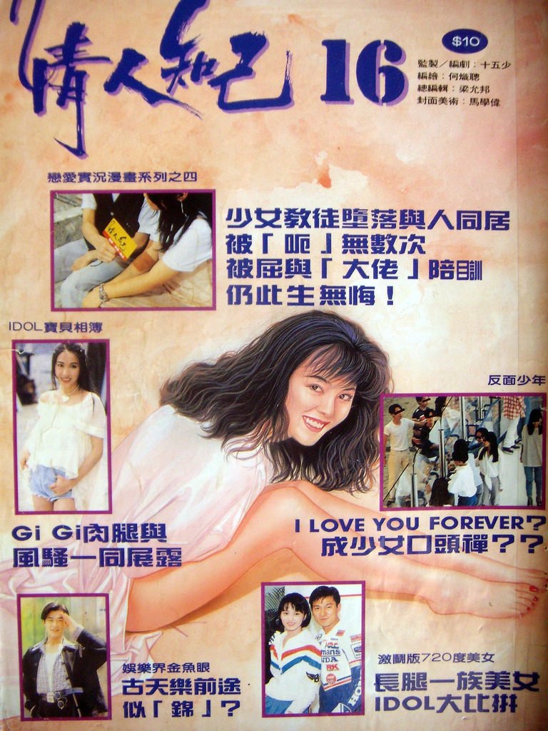 DSCN2204