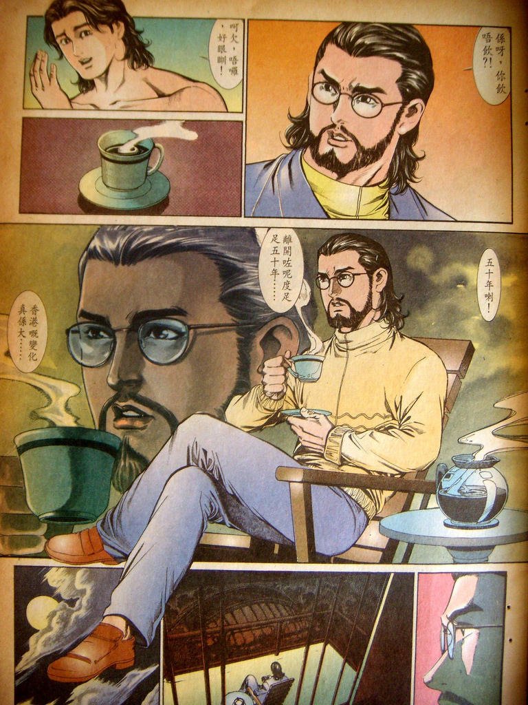 DSCN2190