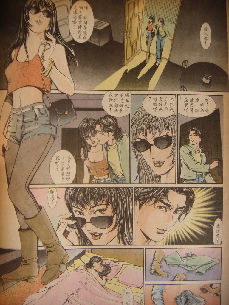 DSCN2191