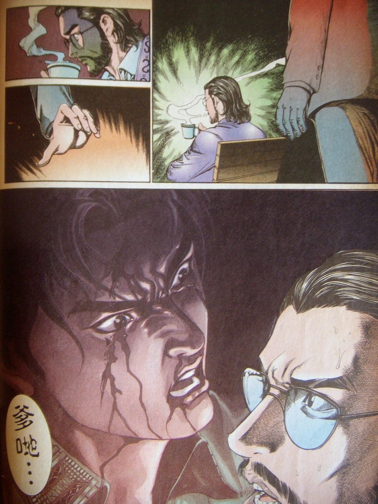 DSCN2195