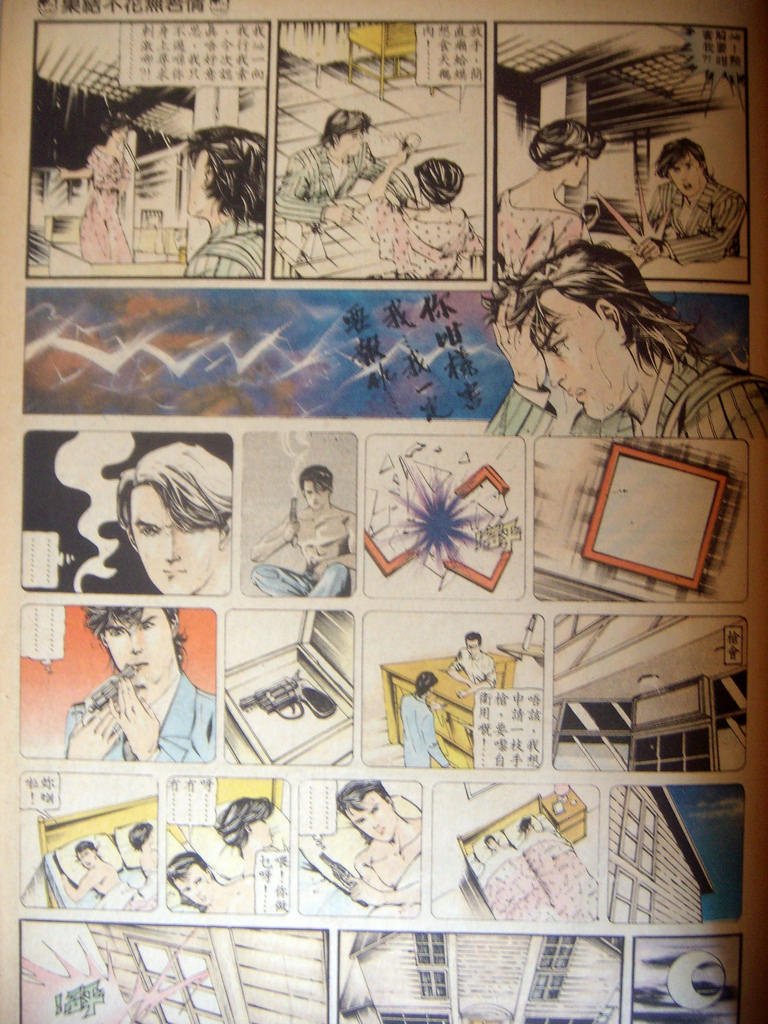 DSCN2459