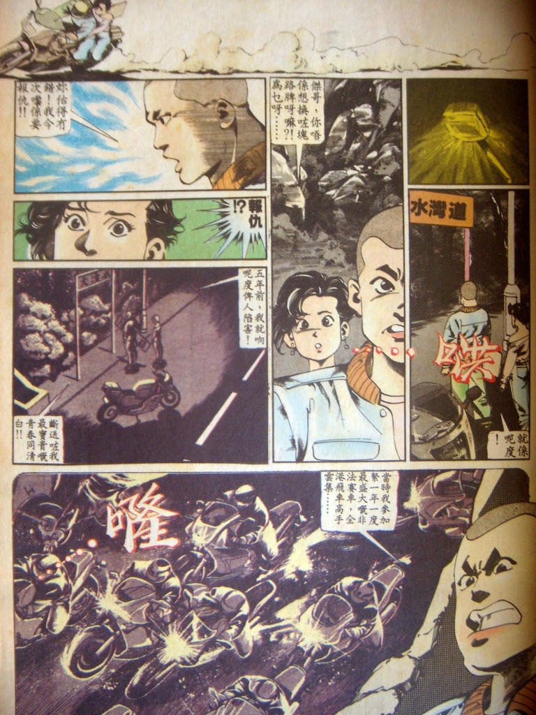 DSCN2396