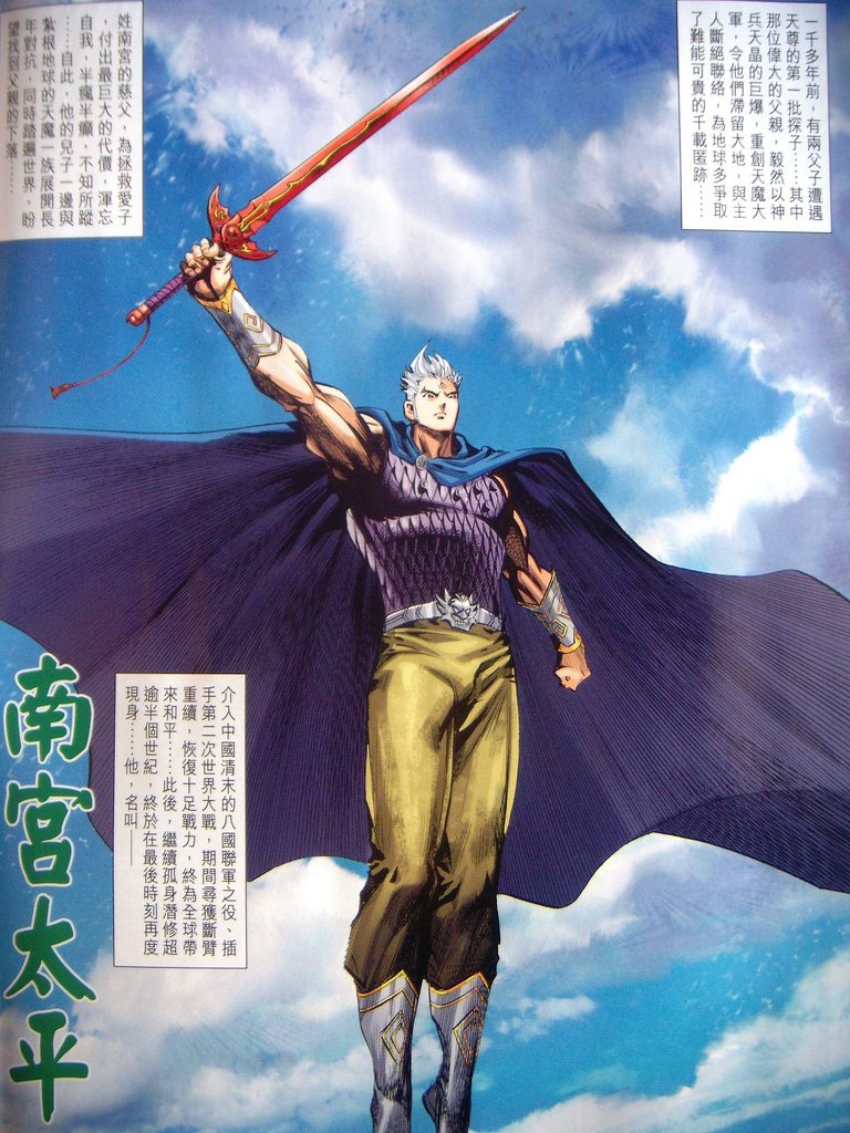 DSCN9666
