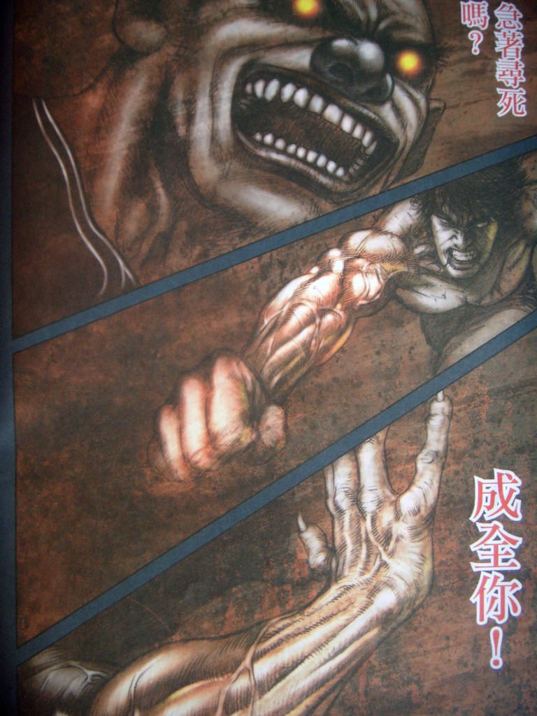DSCN2294
