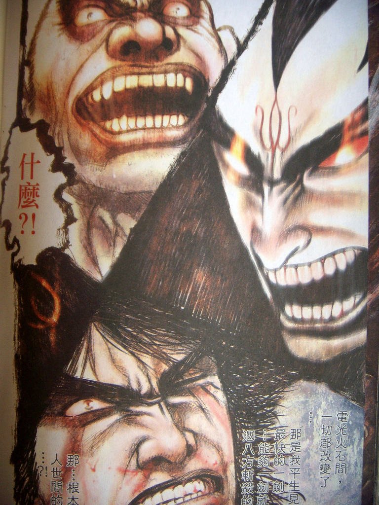 DSCN2300