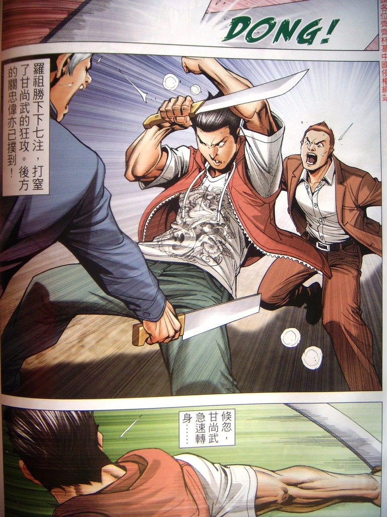 DSCN9594