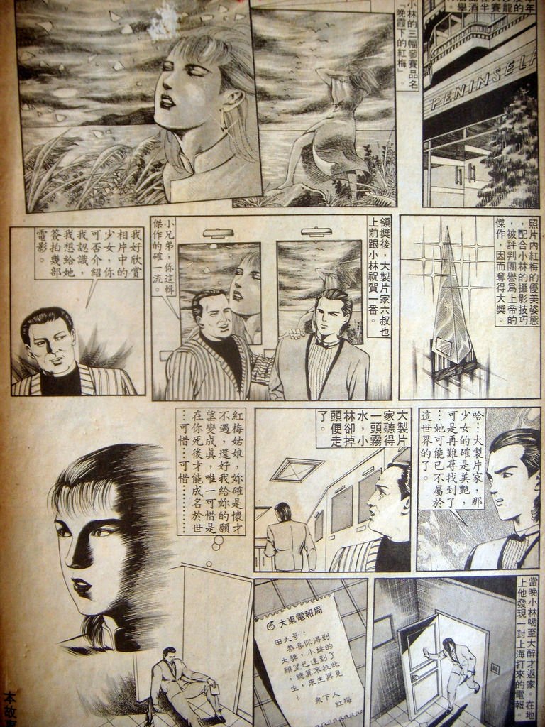 DSCN1814