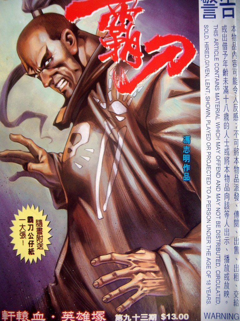 DSCN9561