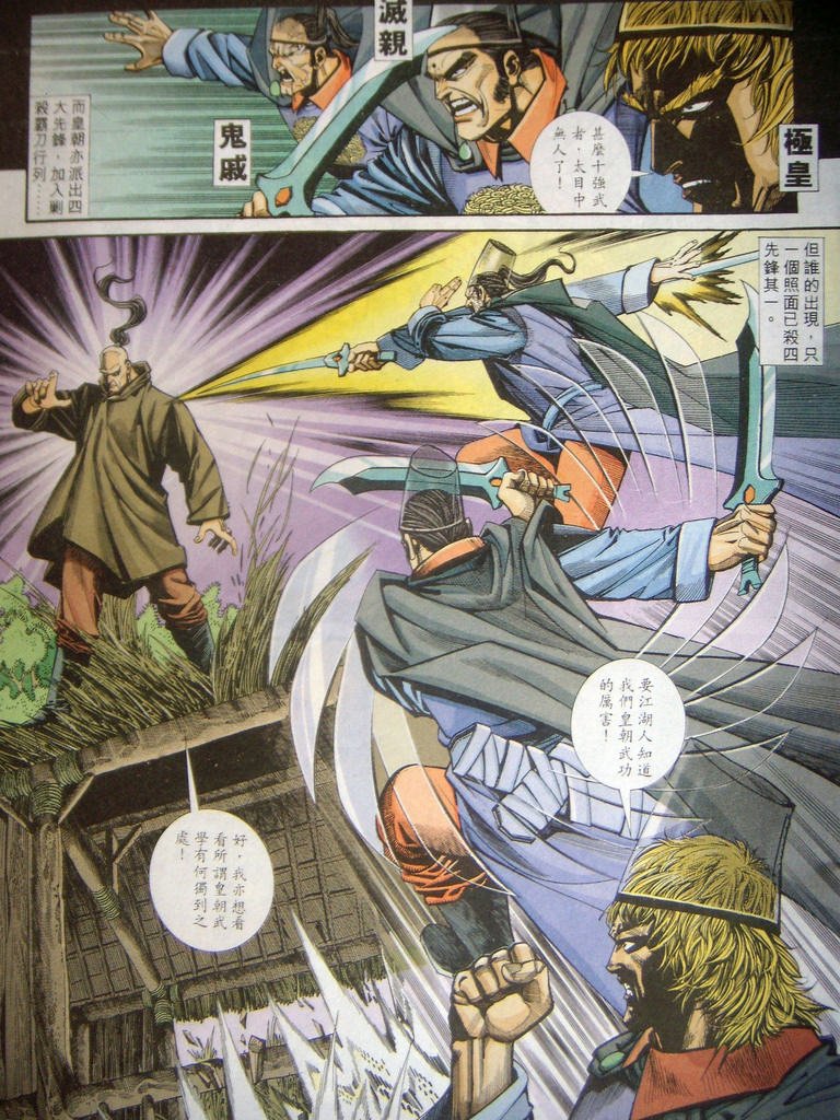 DSCN9563