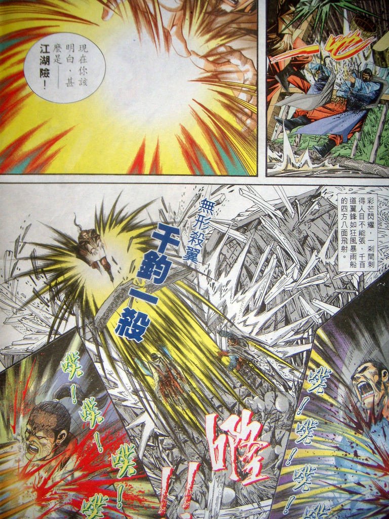 DSCN9565