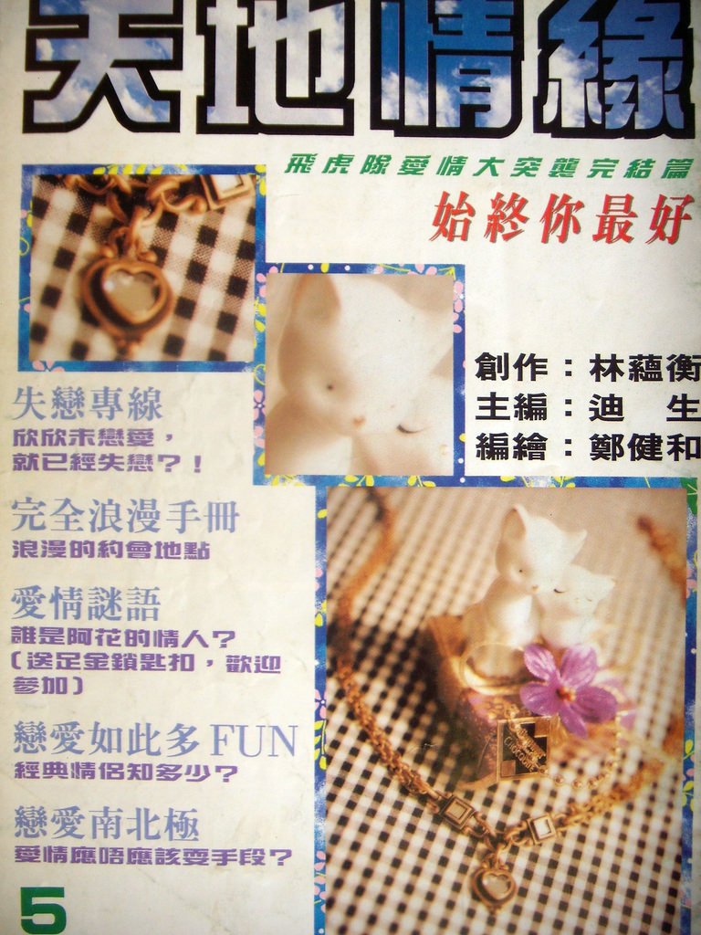 DSCN9575