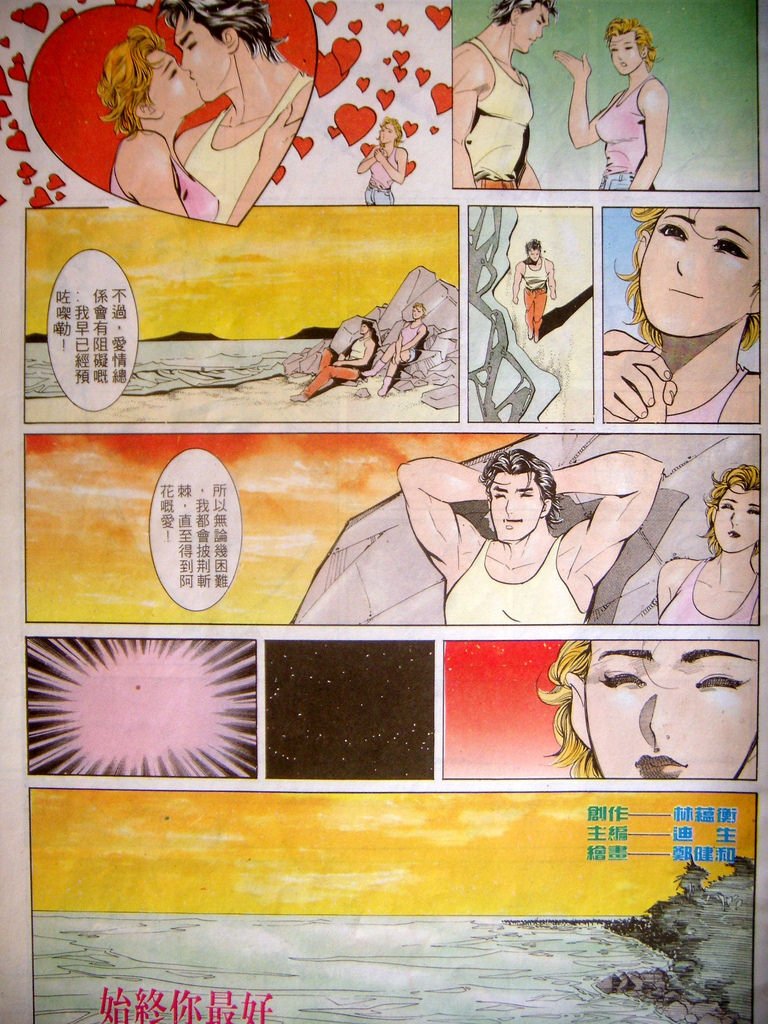 DSCN9578