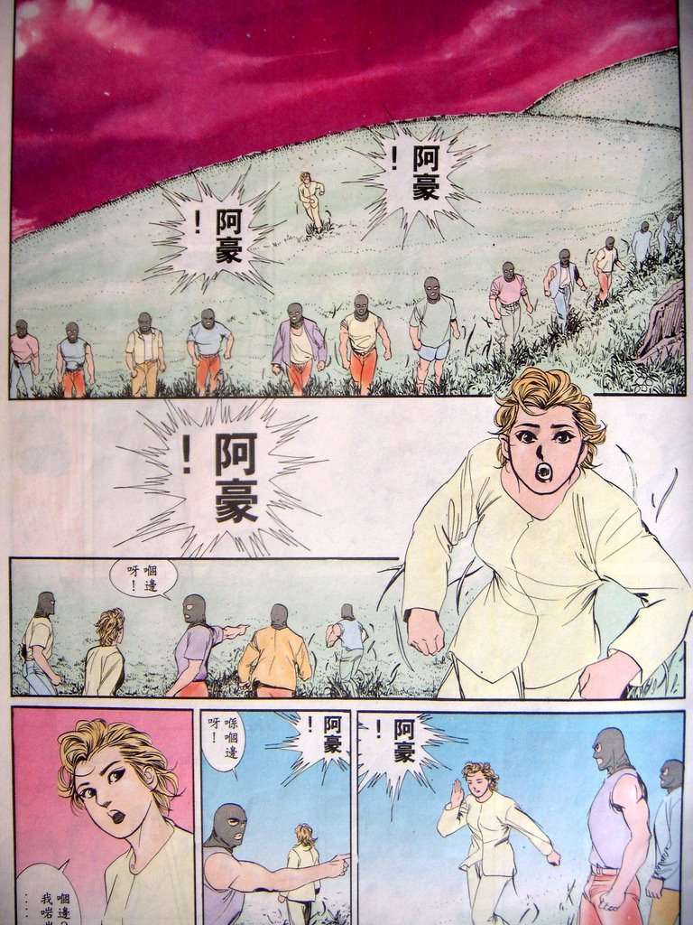 DSCN9582