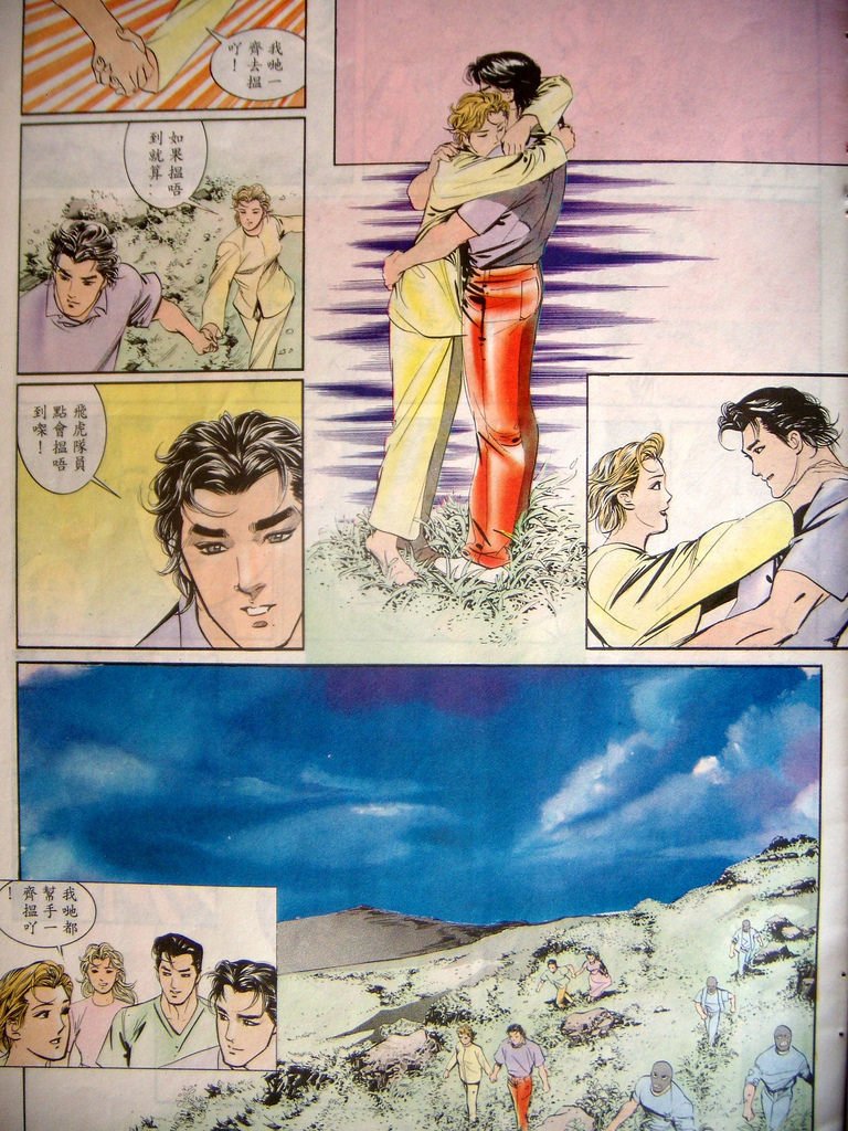 DSCN9584