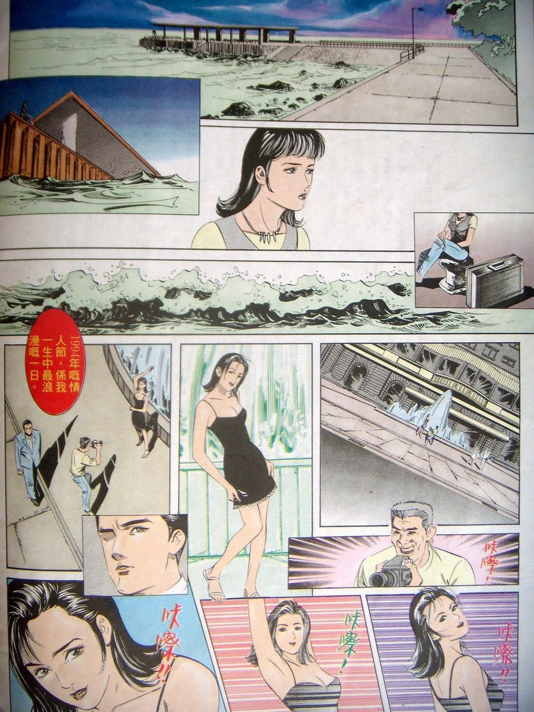 DSCN9586