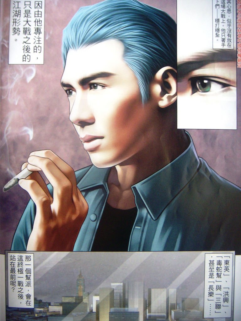 DSCN9091