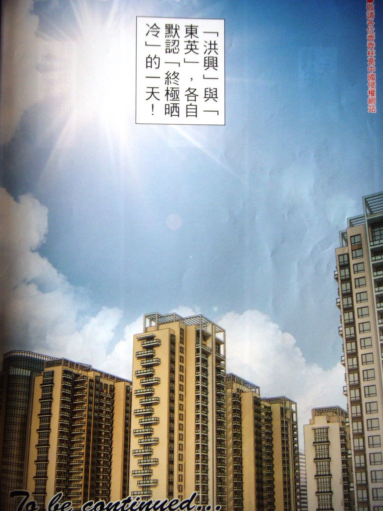 DSCN9094