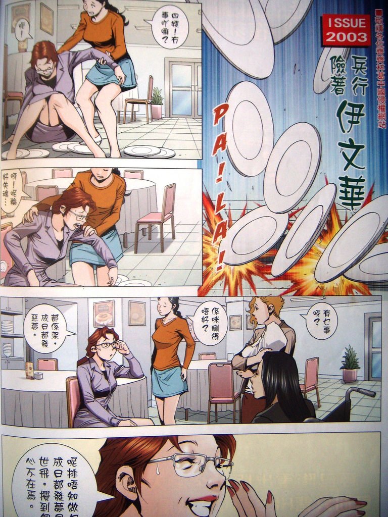 DSCN8355