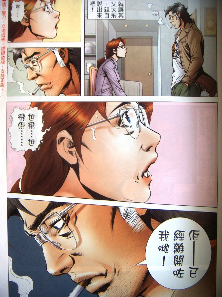 DSCN8359