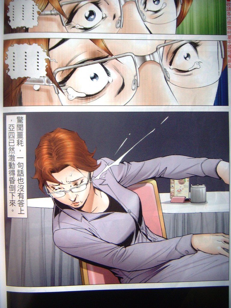 DSCN8361