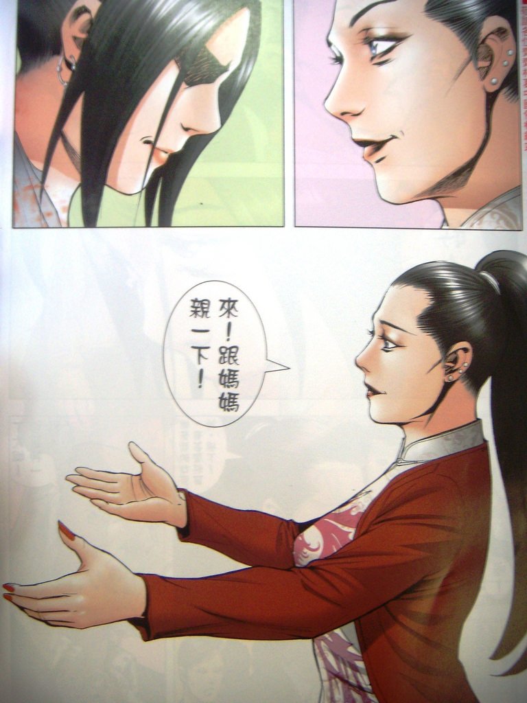 DSCN8028