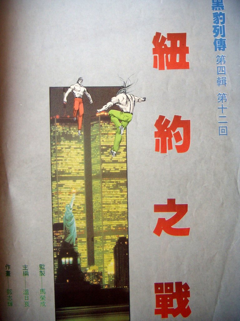 DSCN8142