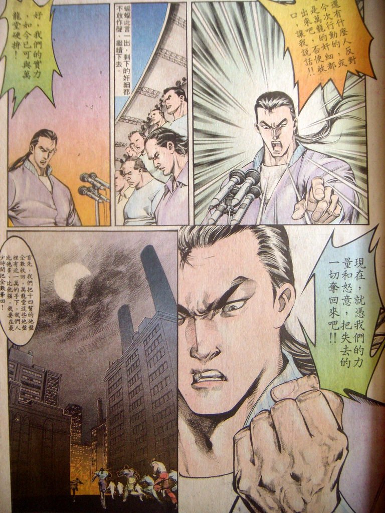 DSCN8145