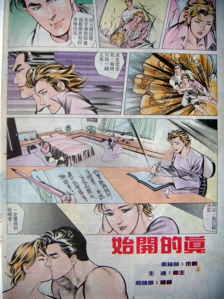 DSCN8221