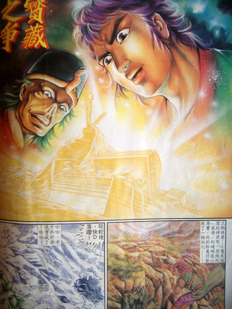 DSCN8172