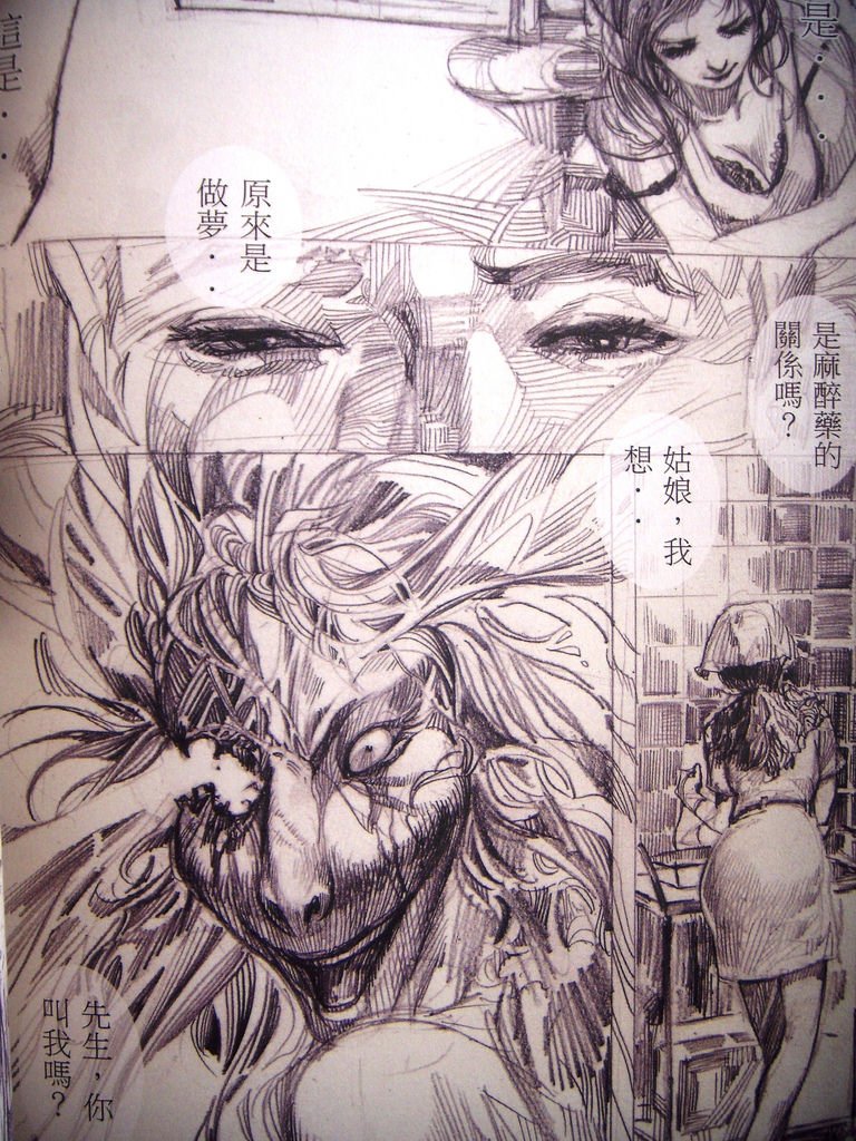 DSCN8011