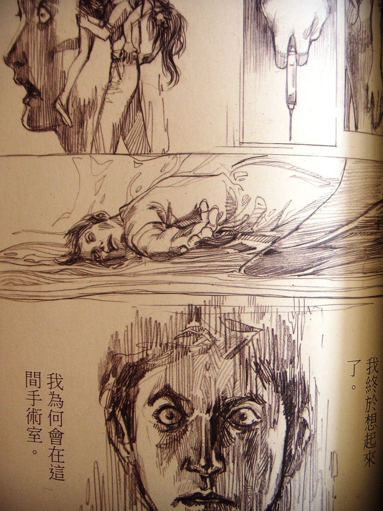 DSCN8012