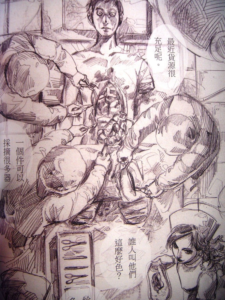 DSCN8013