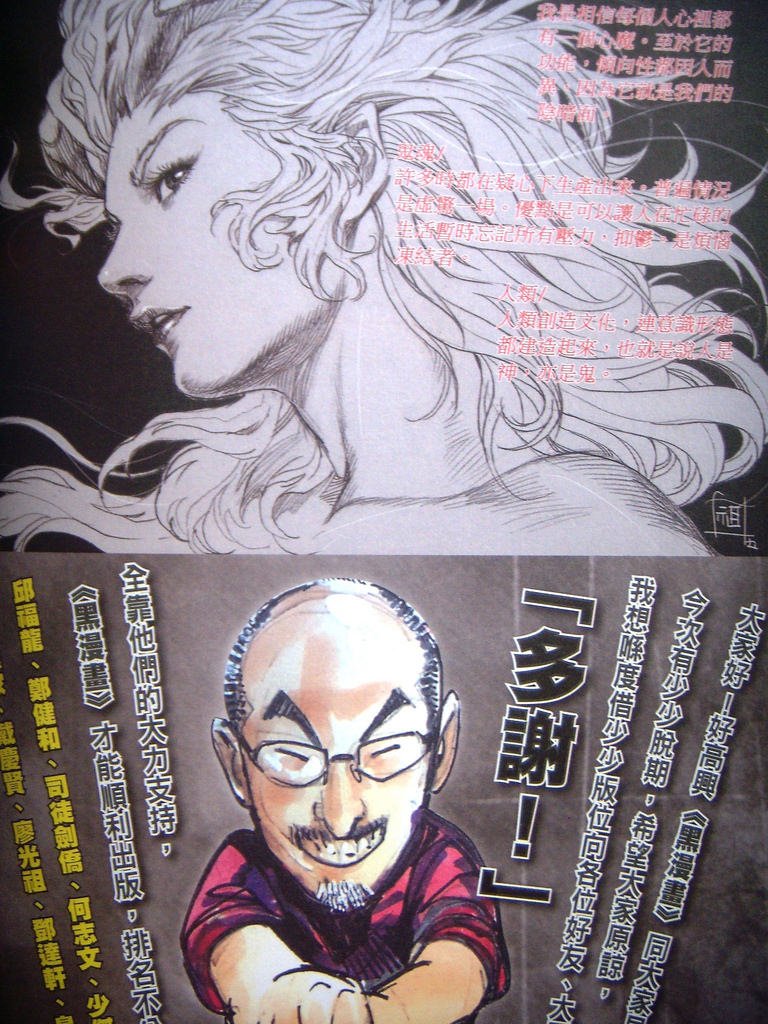 DSCN8027
