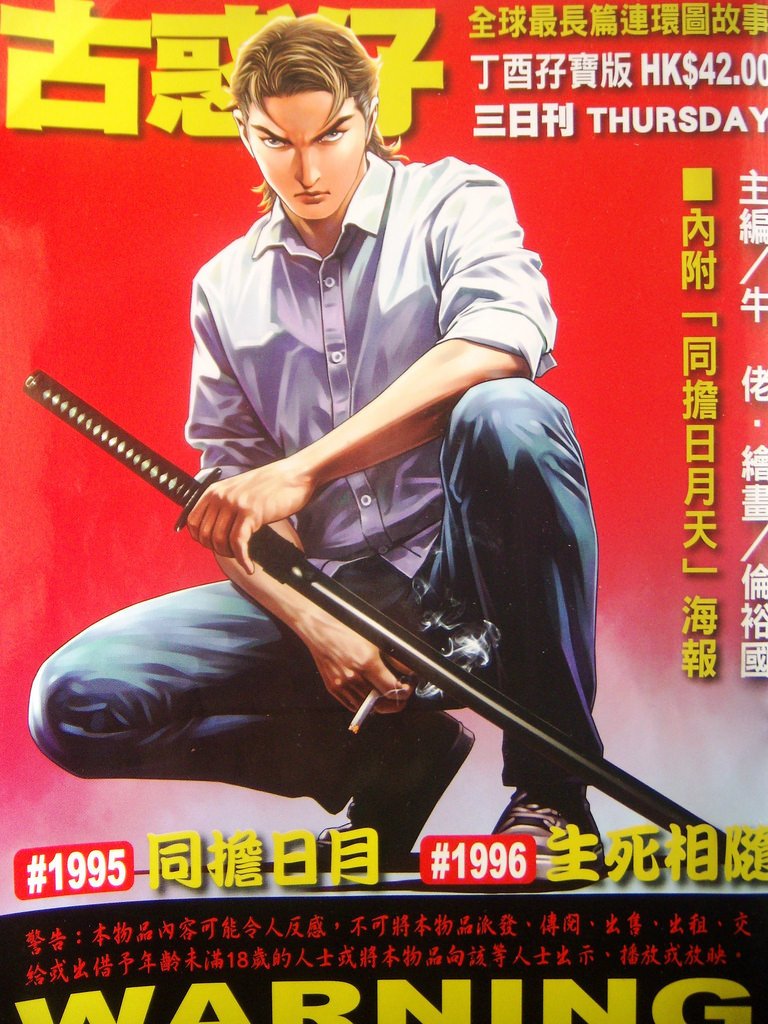 DSCN7245