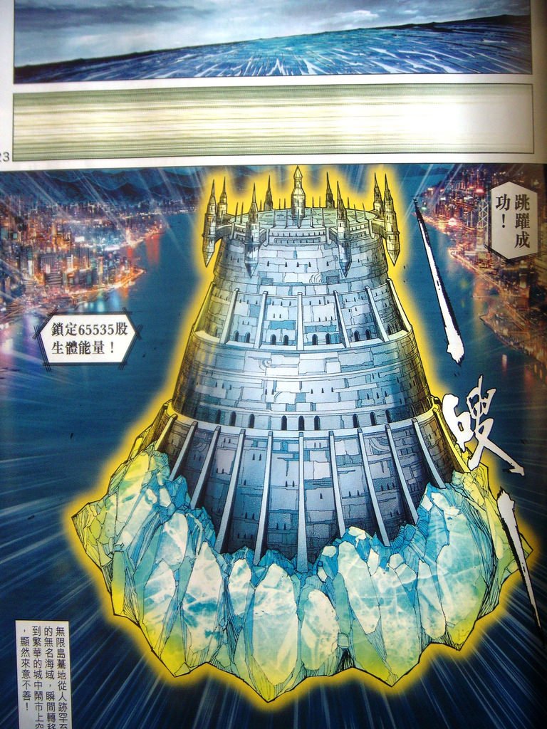 DSCN7227
