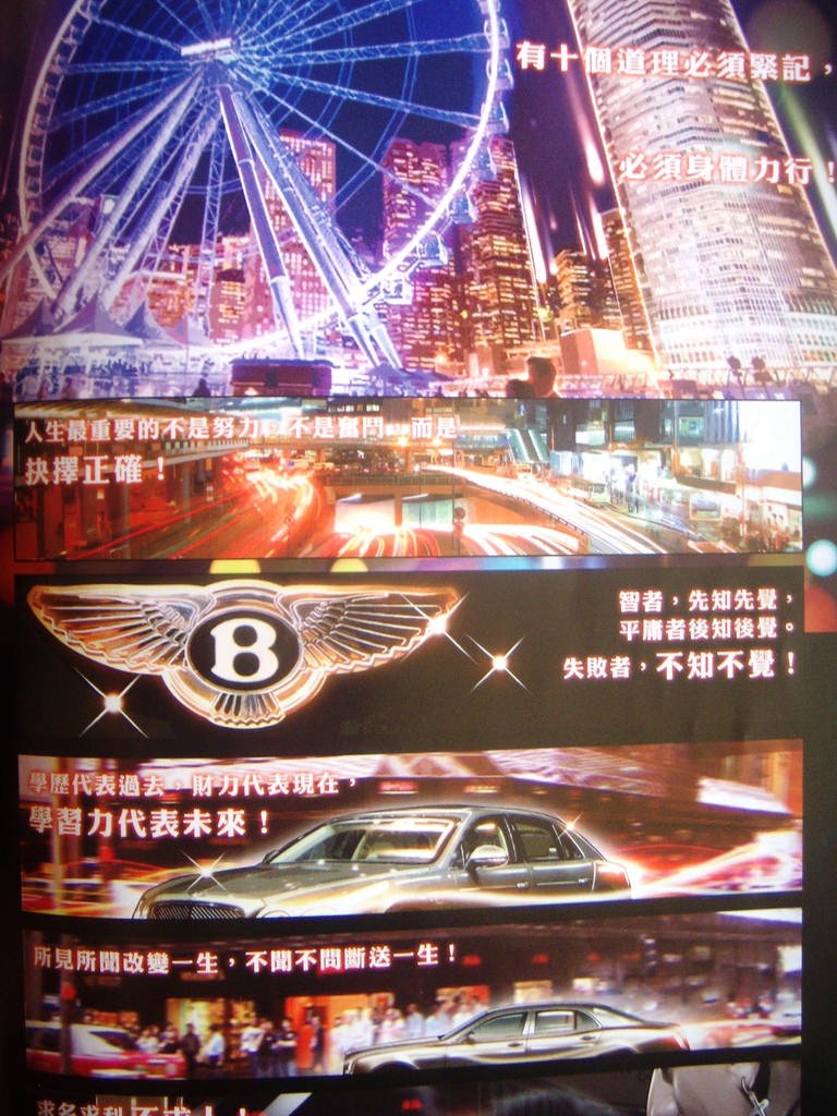DSCN6508