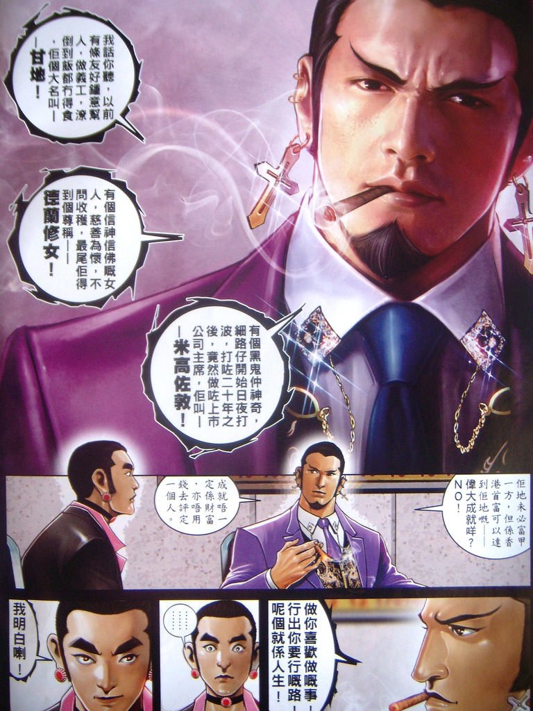 DSCN6517