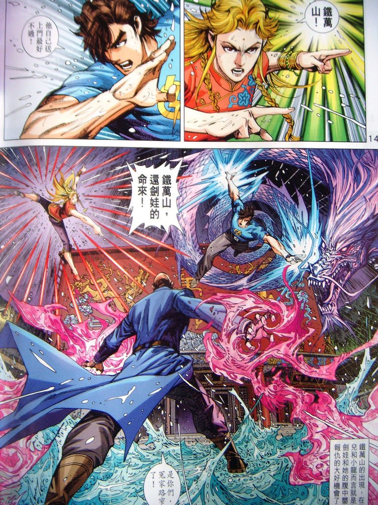 DSCN2756