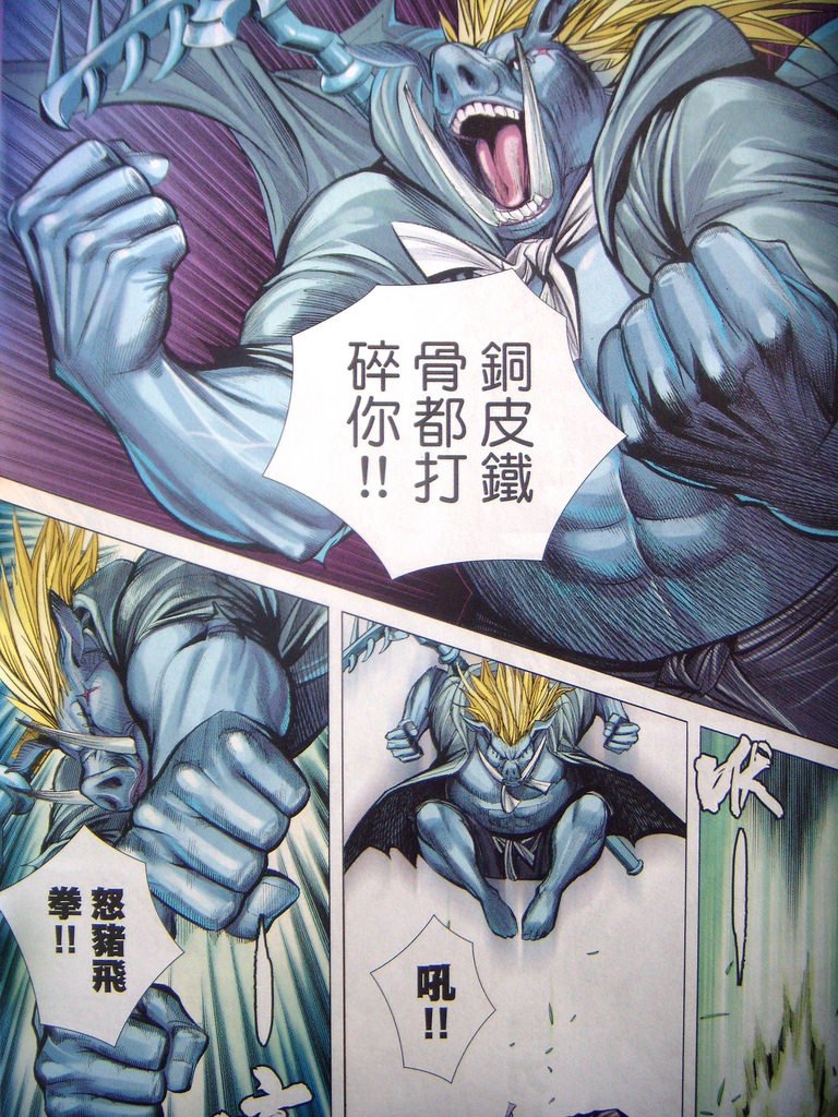 DSCN7725