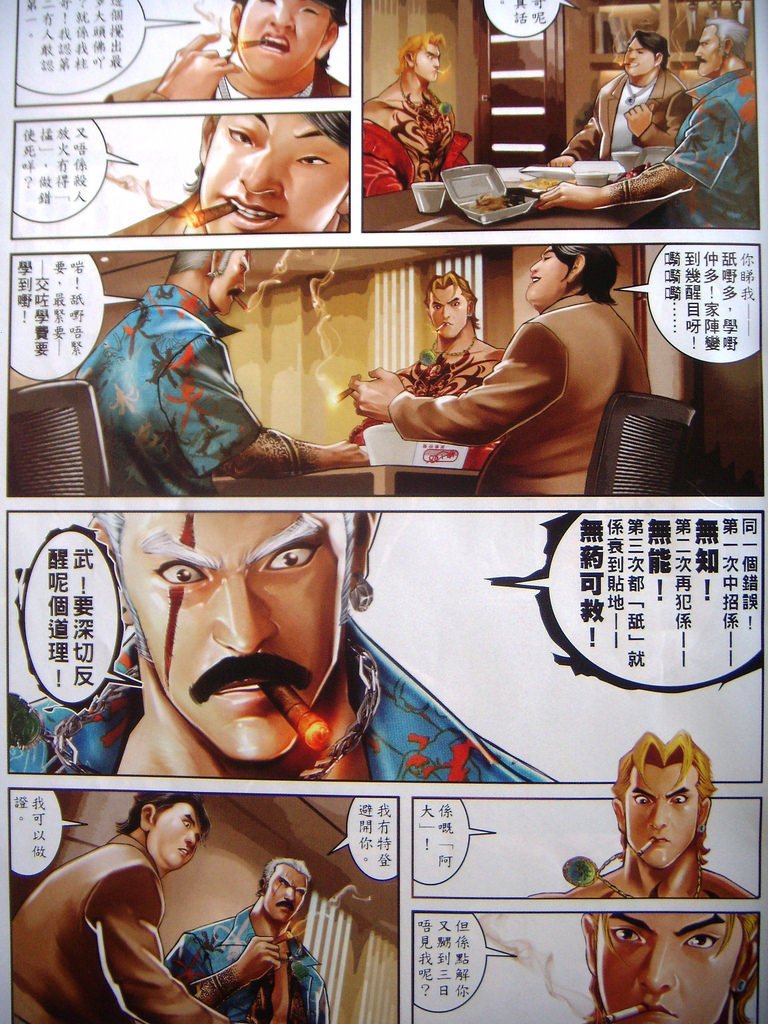 DSCN6335