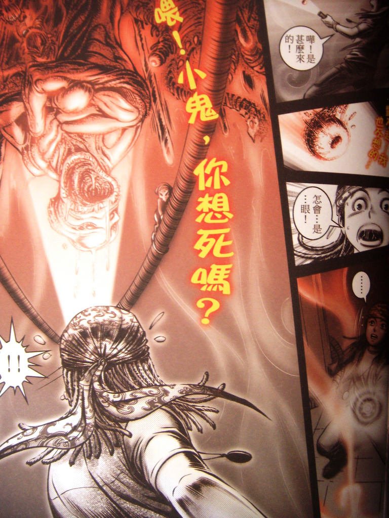 DSCN4964