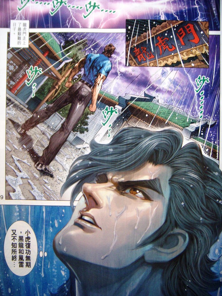 DSCN1982