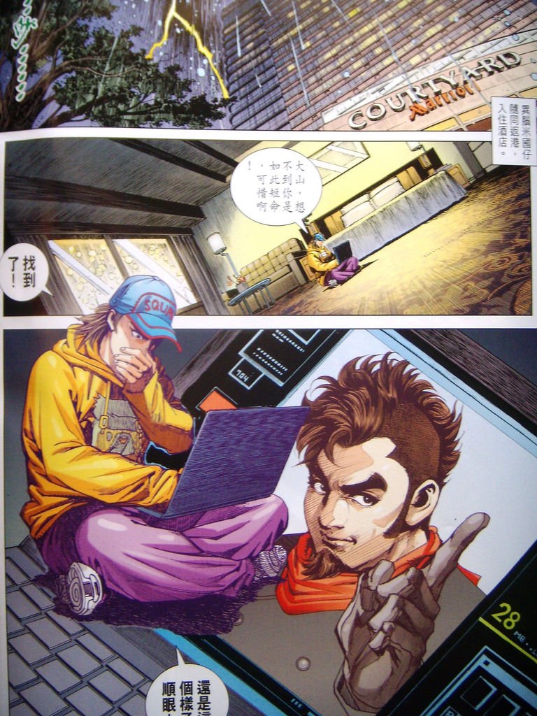 DSCN1992