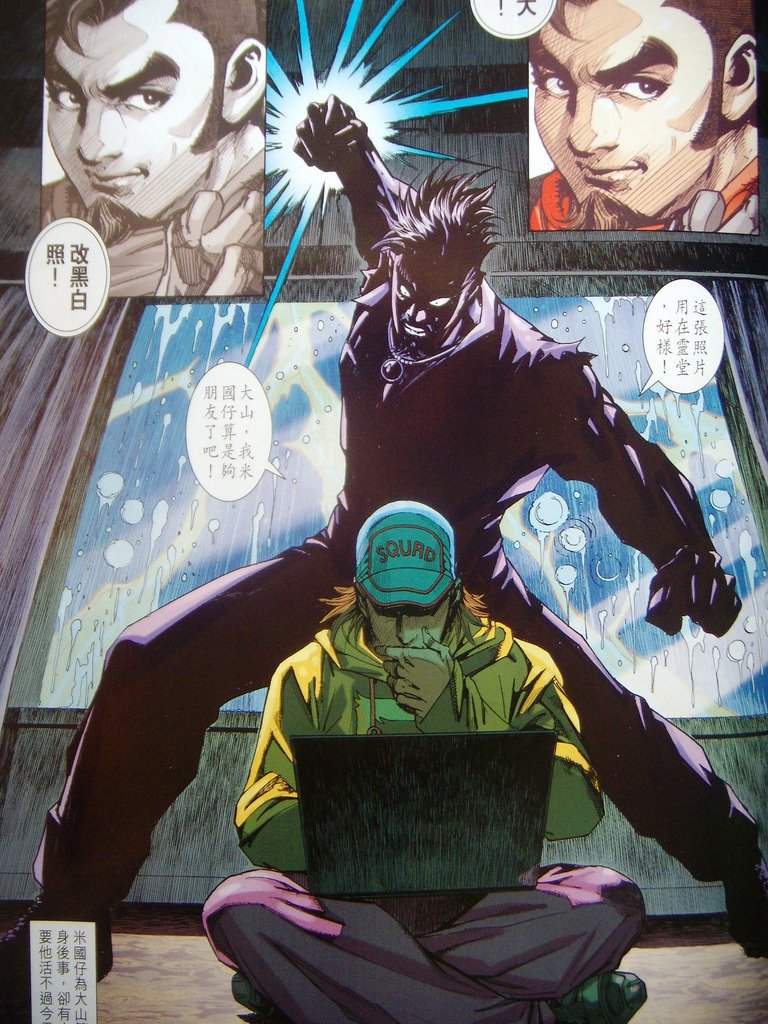 DSCN1993
