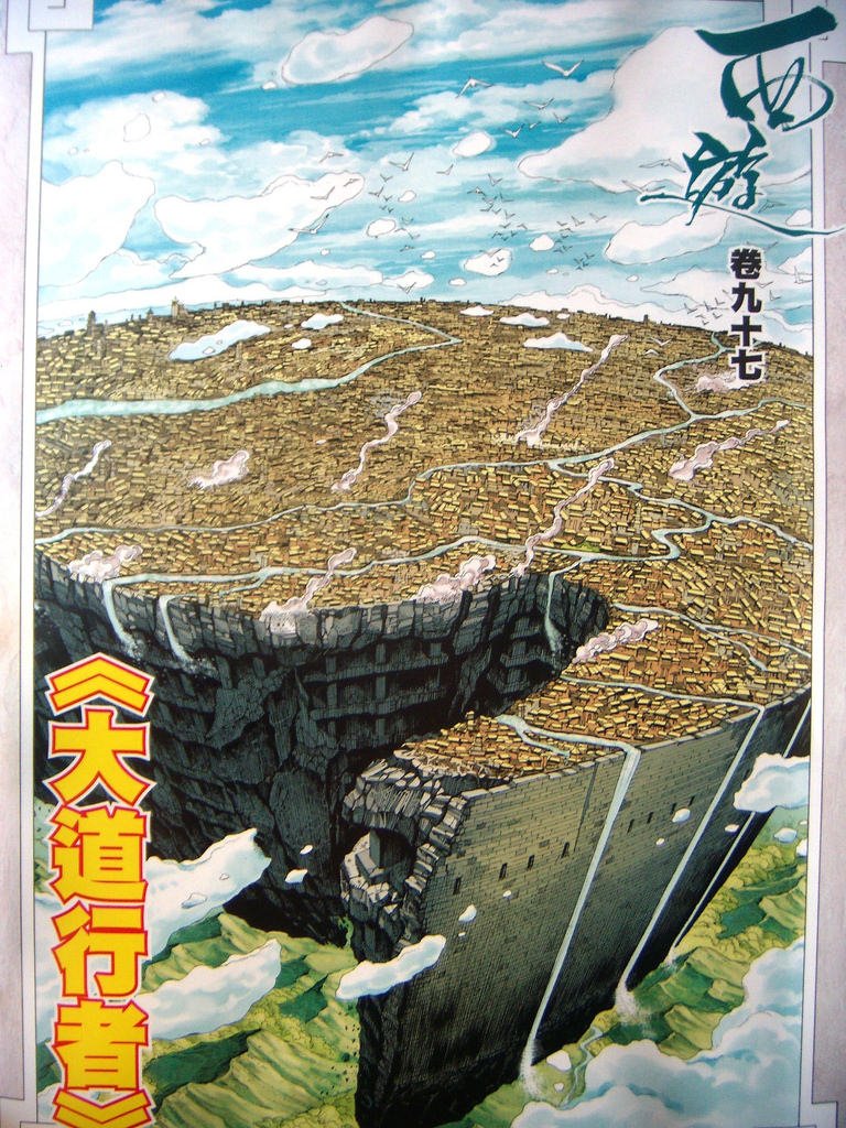 DSCN7403