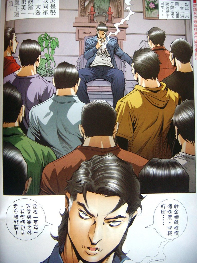 DSCN5837